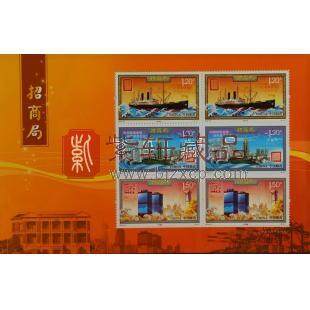 2012-27 招商局邮票小版张