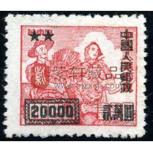 改2 “华东区生产图邮票” 加字改值 