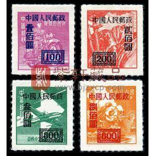 改4 “中华邮政单位邮票(香港亚洲版)” 加字改值 