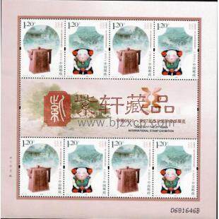 2011-29 第27届亚洲国际集邮展览邮票 小版张