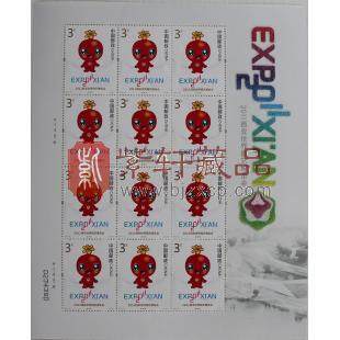 2011-10 西安世界园艺博览会纪念邮票彩珠版 整版张（1套2版）