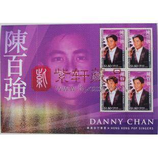 2005年香港流行歌星——陈百强纪念邮票小版张