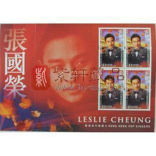 2005年香港流行歌星——张国荣纪念邮票小版张