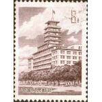普19  北京长话大楼图案普通邮票