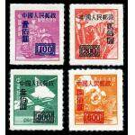 改4 “中华邮政单位邮票(香港亚洲版)” 加...