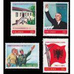 编25-28 庆祝阿尔巴尼亚劳动党成立三十周年