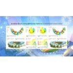 深圳第26届世界大学生夏季运动会邮票小版张