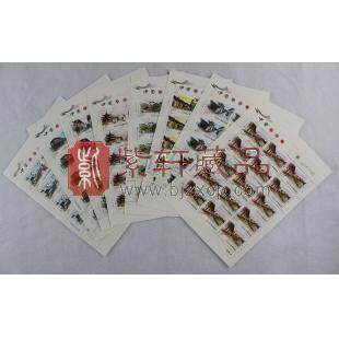 2013-12 中国古镇（一）整版票
