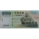 台湾2001年版200元纸钞单张 新台币20...