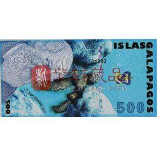 加拉帕戈斯群岛 500元 纪念达尔文诞生200周年 外国钱币塑料钞