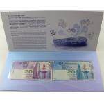 2008年港澳携手迎奥运香港与澳门20元纪念钞 对钞全同号