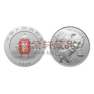 2004年1盎司熊猫银币
