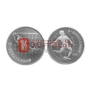 1991第一届世界女子足球锦标赛纪念币（2枚）