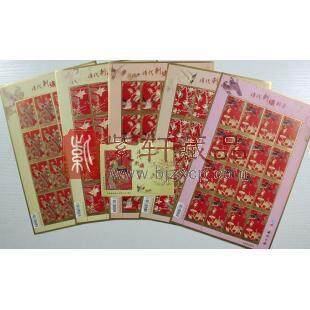 清代刺绣系列大版邮票（5整版+1枚小型张）