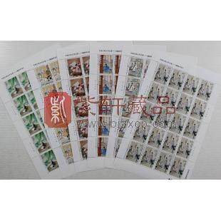2011-5 《儒林外史》大版邮票