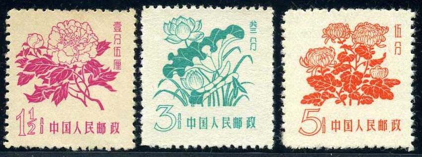 普10：花卉普通邮票