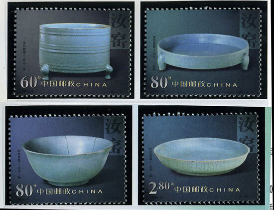 2002-6：中国陶瓷-汝窑瓷器(T)
