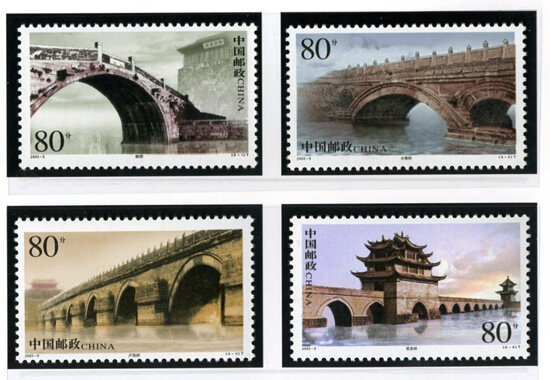 2003-5：中国古桥—拱桥(T)