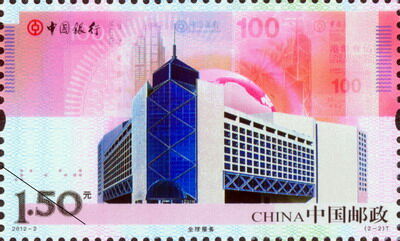 2012-2：中国银行(T)