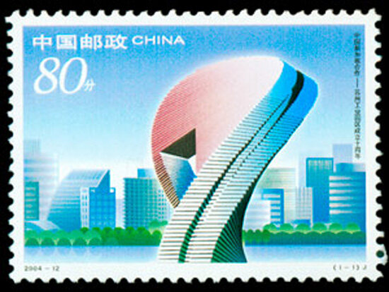 2004-12：中国新加坡合作—苏州工业园区成立十周年(J)