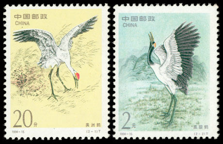1994-15：鹤(中国与美国联合发行)(T)