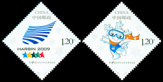 2009-4：第24届世界大学生冬季运动会(J)