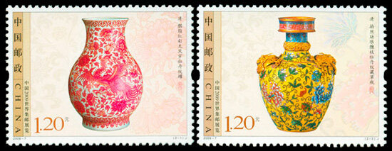2009-7：中国2009世界集邮展览(J)