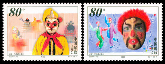 2000-19：木偶和面具(中国与巴西联合发行)(T)