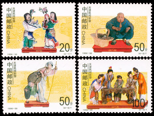 1996-30：天津民间彩塑(T)