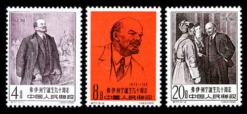 纪77：弗·伊·列宁诞生九十周年