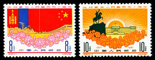 纪89：庆祝蒙古人民革命四十周年