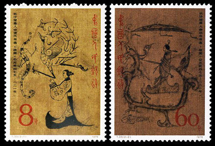 T33：中国绘画·长沙楚墓帛画