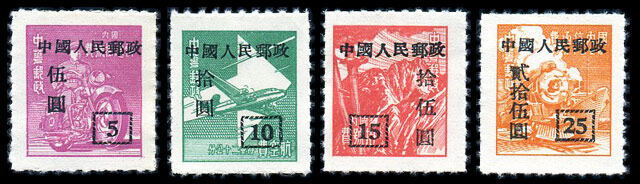 改9：“中华邮政单位(香港亚洲版)”加字改值