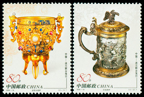 2006-18：金银器(中国与波兰联合发行)(T)