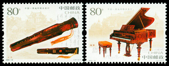 2006-22：古琴与钢琴(中国与奥地利联合发行)(T)