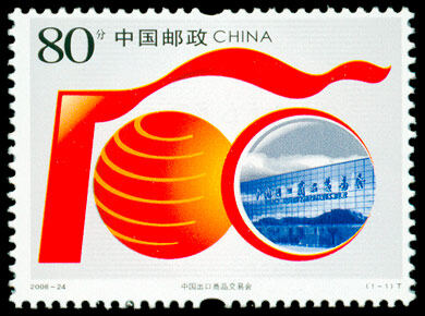 2006-24：中国出口商品交易会(J)