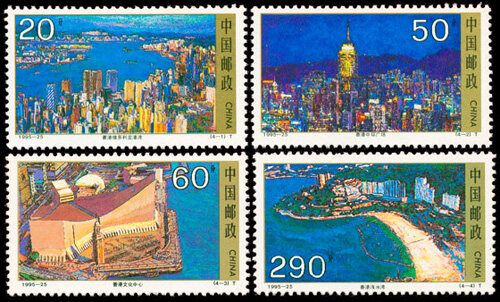 1995-25：香港风光名胜(T)