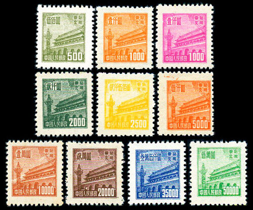 普东1：天安门图东北贴用普通邮票(第一版)