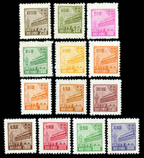 普东2：天安门图东北贴用普通邮票(第二版)
