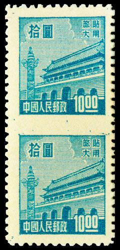 普旅1：天安门图旅大贴用普通邮票