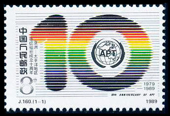 J160：亚洲—太平洋地区电信组织成立十周年