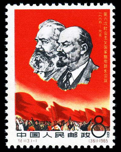 纪113：第六次社会主义国家邮电部长会议