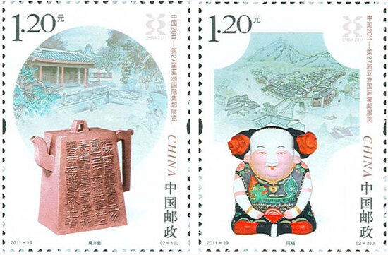 2011-29：中国2011—第27届亚洲国际集邮展览(J)