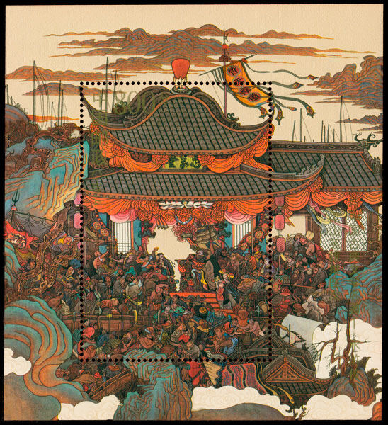 1997-21M：中国古典文学名著－《水浒传》(第五组)(小型张)(T)