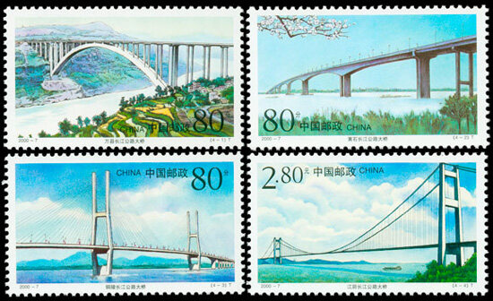 2000-7：长江公路大桥(T)