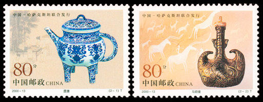 2000-13：盉壶和马奶壶(中国与哈萨克斯坦联合发行)(T)