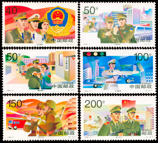 1998-4：中国人民警察(T)