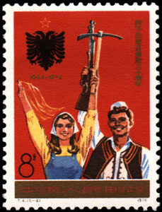 J4：阿尔巴尼亚解放三十周年
