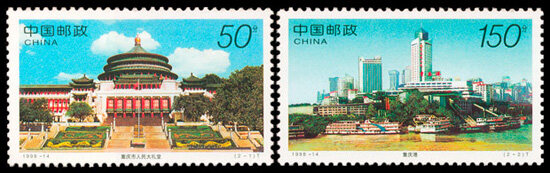 1998-14：重庆风貌(T)