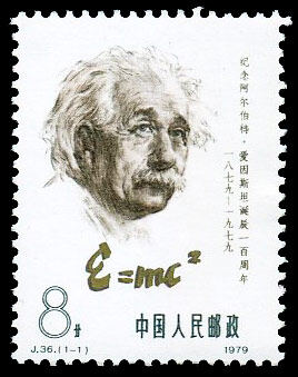 J36：纪念爱因斯坦诞辰一百周年